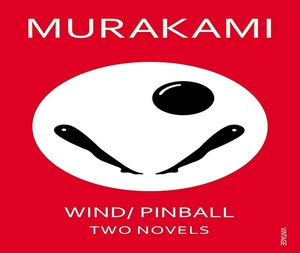 ลม/พินบอล โดย มูราคามิ ฮารุกิ หนังสือปกอ่อนคุณภาพสูง ขายดีสำหรับนิยายสำหรับผู้ใหญ่ - Product Image 2