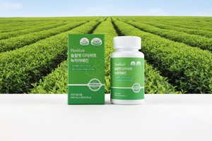 Healslab Slim-fit diet Green Tea Catechin 600mg*60 <b>tablets</b> energy boost Antioxidant activity - Product Image 6