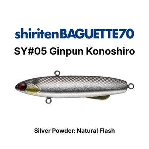 Leurre de pêche en mer, shiriten BAGUETTE70 - Product Image 5