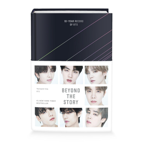 Beyond the Story : Édition exclusive reliée – Une perspective approfondie sur le voyage des histoires musicales – Fiction (Vente en gros) - Product Image 3