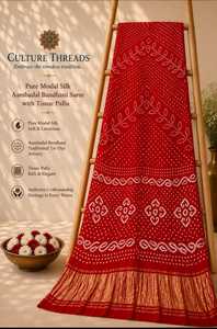 Sari de Seda Gajji de Diseño Ambadal, Sari de Seda Teñido a Mano, Sari Tradicional Indio para Fiestas - Product Image 2