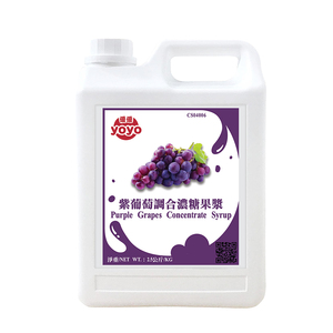 Sirop concentré de raisin violet | Pour boissons au thé à bulles - Product Image 6