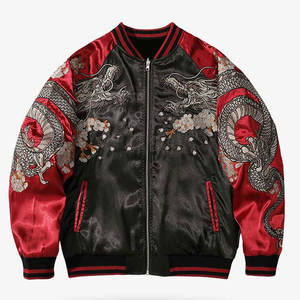 Chaqueta Sukajan Casual y Elegante para Invierno, con Bordado Premium, Cuello Alto, Ligera, Cómoda, para Uso Diario - Product Image 1