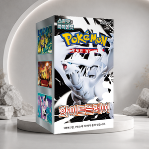 [SV11W] Mega Evolution White Flare Versione Coreana Carte Booster Box Stampa a Colori Completa Eco-Friendly Gioco di Carte Quadrato - Product Image 5