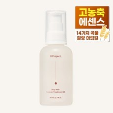 Olio per trattamento dell'essenza dei capelli Biproject 80ml sconto 1 pz olio essenziale per capelli