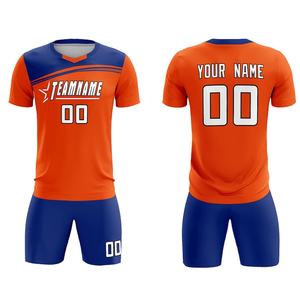 Ensemble maillot et short de football personnalisés imprimés numériquement, blanc et turquoise, unisexe adulte, respirant, en polyester - Product Image 2