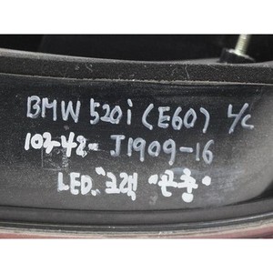 ไฟท้ายซ้ายมือสอง รุ่น 5 ซีรีส์ รหัส 63217361881 - Product Image 2