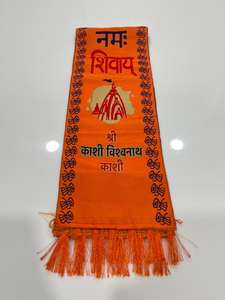 Tapis de prière imprimé avec des pompons, dédié au temple hindou Kashi Vishvanath. - Product Image 4