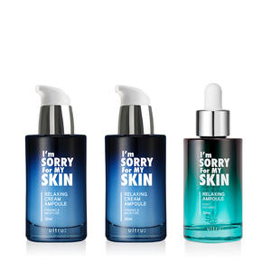 Soin Apaisant et Élastifiant pour la Peau : Coffret d'Ampoules Relaxantes à l'Acide Hyaluronique pour le Visage en Flacons - Product Image 1