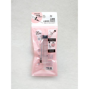 Pipetas de jeringa de 20ml de alta calidad a bajo precio - Product Image 1