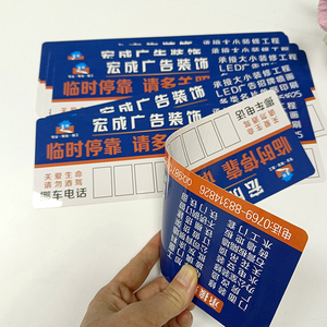 Mega Sale Promotional Sticker Label Waterproof Bold Adhesive Branding Sticker for Packaging and Retail Promotion - Product Image 2