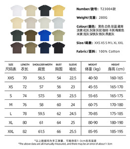 T-shirt en coton uni surdimensionné pour homme, décontracté, à manches courtes, col rond, couleur unie, respirant, coupe jersey, unisexe - Product Image 2