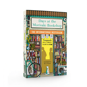 Días en la Librería Morisaki de Satoshi Yagisawa, Impresión de Libros Personalizados con Tapa Blanda - Product Image 2