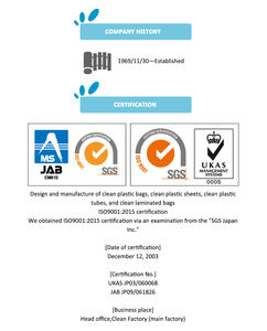 Sac propre de protection UV (UV-5) - Product Image 6