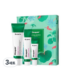 Crème Cicapair Dr. Jart+ 50ml + 15ml + Sérum 5ml - Ensemble en promotion pour les peaux sensibles - Soins du visage - Ingrédient principal : Centella - Product Image 1
