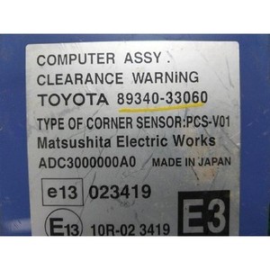 ES a utilisé des ECU et des modules informatiques 8934033060 - Product Image 4