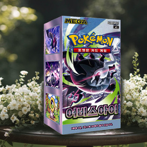 ดวงตาแห่งนรก - Product Image 1
