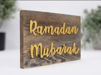 Plaque murale en bois d'acacia Ramadan Mubarak, écologique, rustique, faite à la main, décorative, forme rectangulaire, à suspendre, accent islamique
