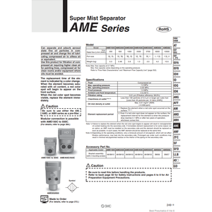 ตัวกรองอากาศ AME250C-02B-H โดย SMC pneumatics - Product Image 4