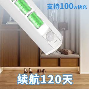 Lampe de placard sans fil à détecteur de mouvement magnétique à angle droit - Product Image 5