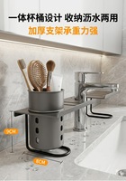 Étagère verticale pour robinet de salle de bain, support de rangement en acier au carbone pour comptoir de salle de bain, séchoir à linge derrière le robinet