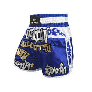 Pantalones Cortos de Muay Thai Personalizados al Mejor Precio - 100% Poliéster, Ligeros, Transpirables, con Logotipo Frontal para MMA y Lucha Libre - Product Image 1