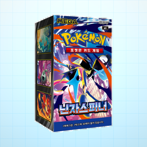M4 Ninja Spinner: Caja de Sobres de Cartas Coleccionables Coreanas, Set de Paquetes de Papel para Juego en Fiestas - Product Image 3