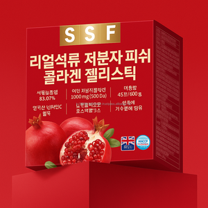 Colágeno 500Da Gluta Elastin Beauty Gummy Stick con Granada coreana OEM - Product Image 1