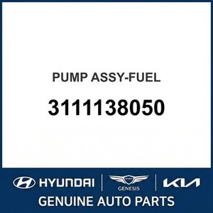 Pompes à carburant et unités de transmission neuves Grandeur/Azera 3111138050 - Product Image 1