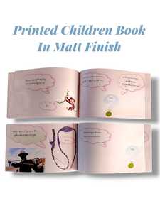 Latest Collection Children's Notebook for Learning Fancy Offset Paper Cardboard with Digital Printing Directly Indian Supplier - Product Image 2