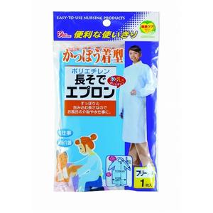 Grembiule a maniche lunghe - Product Image 1