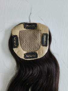 Extensiones de Cabello Natural Remy Virgen 4x4, Lisas y Onduladas, para Mujer - Product Image 1