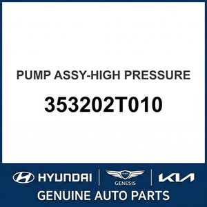 Nouvelles pompes à carburant et unités de transmission G70 353202T010 - Product Image 1