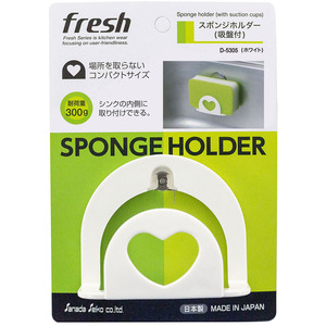 Support d'épurateur en plastique blanc avec ventouse pour éviers de cuisine - Product Image 1