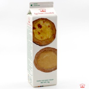 Crème non laitière HALAL à prix très demandé, étiquette privée personnalisée, vente en gros, crème vanille pour desserts de boulangerie, crème d'œufs non cuite 1KG - Product Image 2