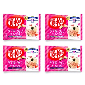 KitKat Love Potion Strawberry Ice Cream <b>Egg</b> 41.5g Japanese Style <b>Chocolate</b> Creamy Filled Snack <b>Egg</b> Limited Edition WholesalePack - Product Image 2
