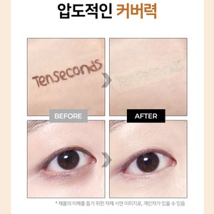 Correcteur K-Beauty Coréen Couvrance Parfaite Naturel Léger 2,2g Stick Longue Durée pour Tous Types de Peau Application en Dix Secondes - Product Image 5