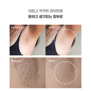 บลู เพทัล เบลมิช ดาร์ก สปอต คอร์เรคเตอร์ ไฮเปอร์พิคเม็นเทชั่น ไบรท์เทนนิ่ง โทน แคร์ เซรั่ม ทรานเน็กซามิก แอซิด ไนท์ โคเรน เจแปน - Product Image 3