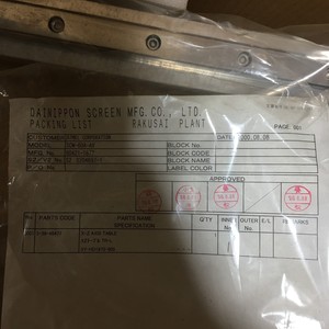 หน้าจอ Dainippon 2-39-46477 ASM บอลสกรู W-Trusted Global LEGACY อุปกรณ์เซมิคอนดักเตอร์และชิ้นส่วนที่ - Product Image 3