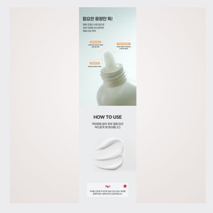 ครีมบำรุงผิวหน้าสูตรเกาหลี K-Beauty Whatiforskin Snail Myusin PDRN Cream ผลิตในเกาหลี 50 มล. โลชั่นบำรุงผิวหน้า ผลิตภัณฑ์ดูแลผิว - Product Image 6