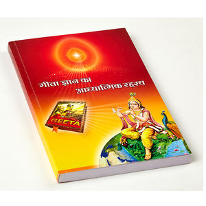 High Quality Custom Book Printing Self Publishing Service Hardcover Art <b>Paper</b> Commercial Factory Direct - Product Image 4