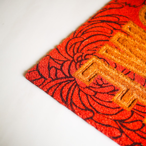 Tapis d'entrée CocoRelief en fibre de coco naturelle, fabriqué à la machine, antidérapant, imprimé en relief, avec support en PVC, décoratif et surélevé - Product Image 2