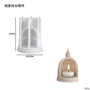 Moule en silicone pour ciment de gypse, style nordique, pour chandelier d'aromathérapie, modèle Château, en série - Product Image 6