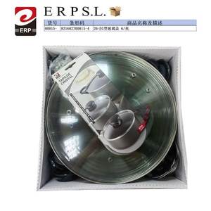 Tapa de cristal para olla de 26 cm, tapa de cristal para crisper, pieza esencial para utensilios de cocina - Product Image 1