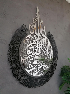 Grande décoration murale islamique en métal Ayatul Kursi |   Décoration de versets coraniques en calligraphie arabe brillante |   Décoration murale élégante pour la maison musulmane - Product Image 6