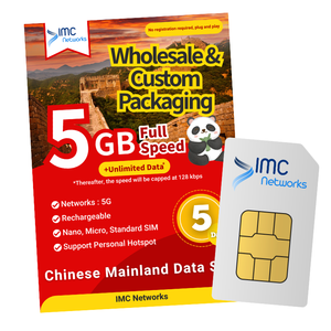 ขายส่งซิมการ์ด ESIM สำหรับเดินทางในจีนแผ่นดินใหญ่ รองรับ 5G ใช้งานได้ 5 วัน ข้อมูลไม่จำกัด ซิมคู่ พร้อมบรรจุภัณฑ์แบบกำหนดเอง สำหรับตัวแทนจำหน่าย - Product Image 2
