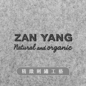 กระเป๋าเก็บของทำจากผ้าขนสัตว์สำหรับสุภาพบุรุษ_กระเป๋า 3 มิติ - Product Image 3