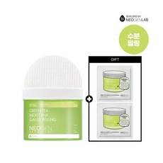 Neogen Green Tea PHA Peeling Pad 30+2 Fogli Omaggio Idratante Lenitivo 190ml Scrub Esfoliante Viso Scontato 1 Unità - Product Image 1