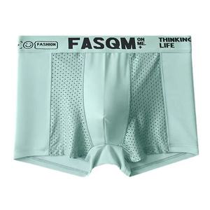 Boxers mi-taille pour hommes, fins et respirants, en maille de soie glacée, sous-vêtements de sport avec logo en tissu tricoté, caleçons pour hommes - Product Image 2