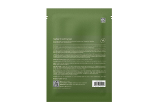 MASCARILLA CALMANTE JMSOLUTION HEARTLEAF 88 |   30ML*10EA |   Hidratación, Calmante, Cuidado del Acné, Control de Sebo |   Hialuronato de Sodio |   K-beauty - Product Image 5